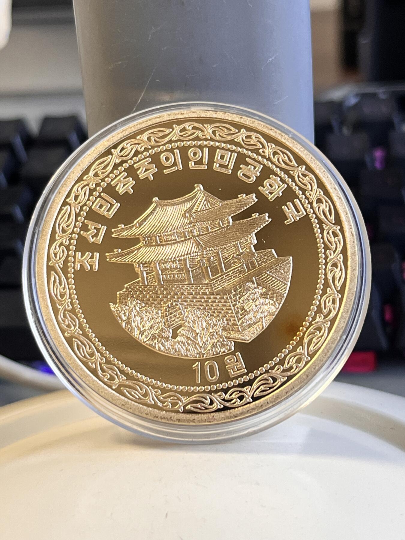 第168期拍卖【长期征集拍品】 朝鲜2018年打倒美帝（反美）50毫米大型铜质纪念币，有氧化