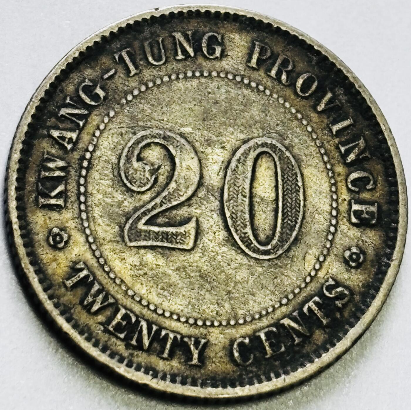 文馨钱币收藏第 263 场，优选精品银币，老铜币场，因寄存快到期太多，本场拍品不预留，中拍不满包邮请付邮费，请勿后台私信讨价还价，接受不了邮费的不要拍