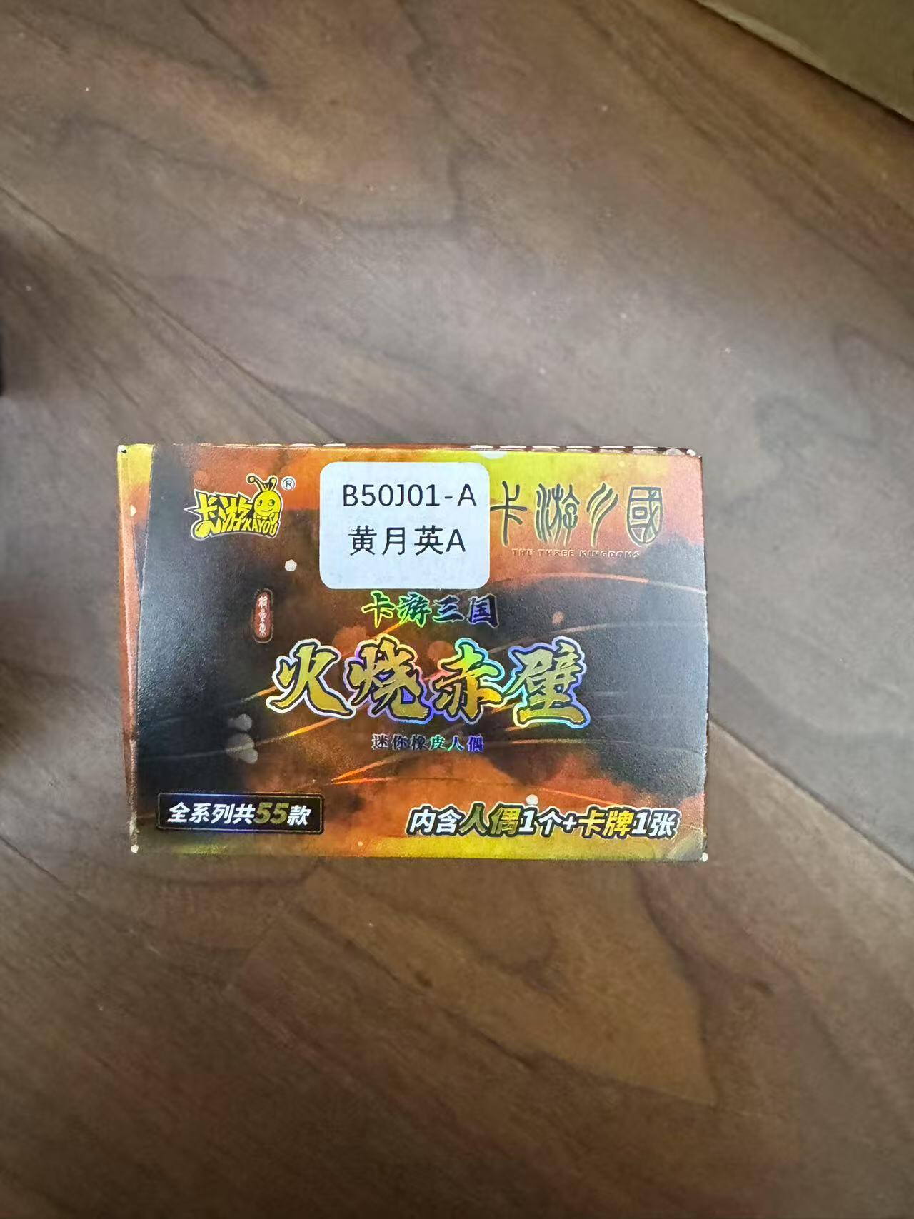 小浣熊卡拍 公益拍NO.2期，买家捡漏0佣金！卖家送拍0抽成！（周六晚8点30截拍，干就完了！）