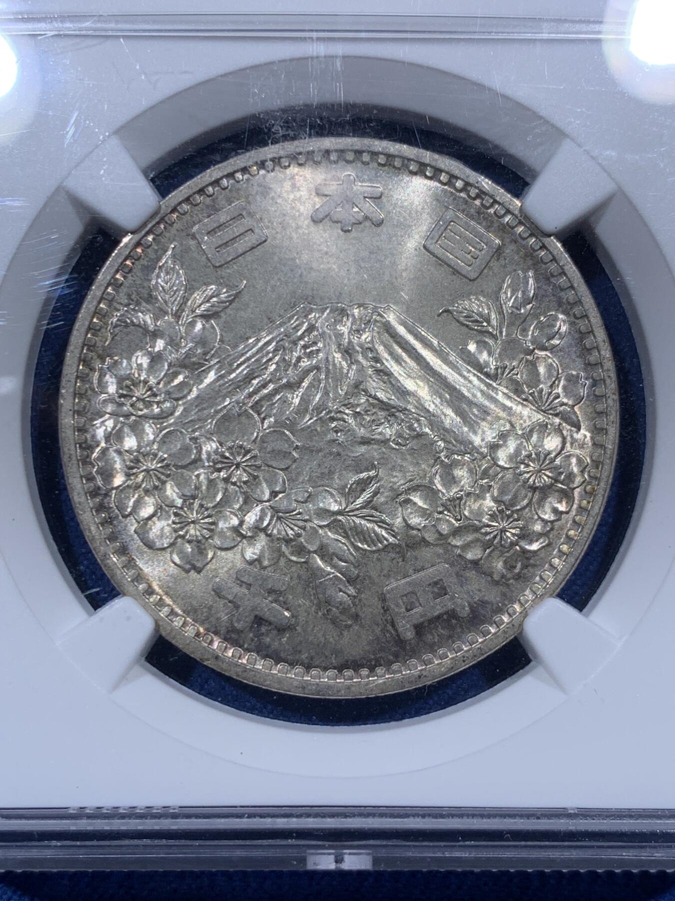 《竞宝斋》第405场 周日，周一，2场连拍 （全场包邮） 两枚一组 NGC MS65 日本1964年奥运银币 状态都很不错 近期银价非涨 盒子币几乎没有溢价了 性价比很高