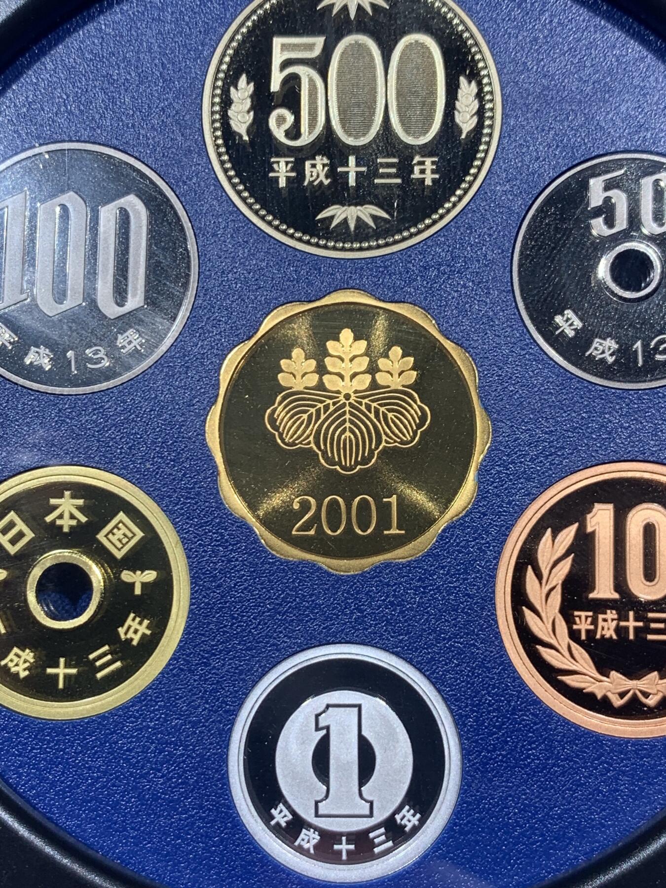 《竞宝斋》第405场 周日，周一，2场连拍 （全场包邮） 日本2001年官方精制套币，含一枚镀金龙洋银章。