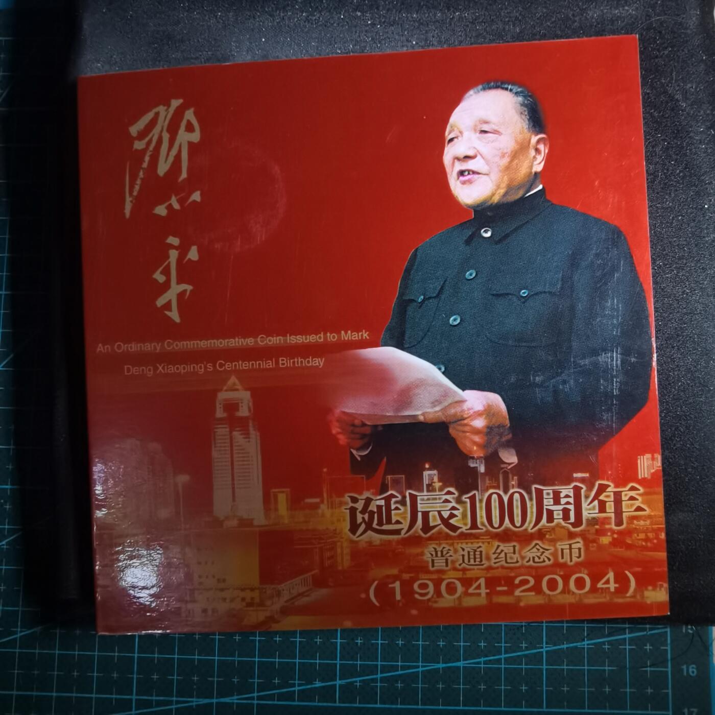 沼泽如烟--第799场