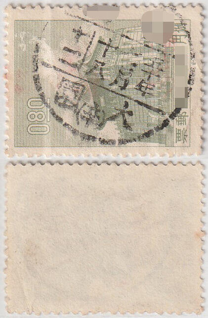 洪涛臻品批发群 精选邮票限时拍卖第1061期  台湾大園 五十年七月十八