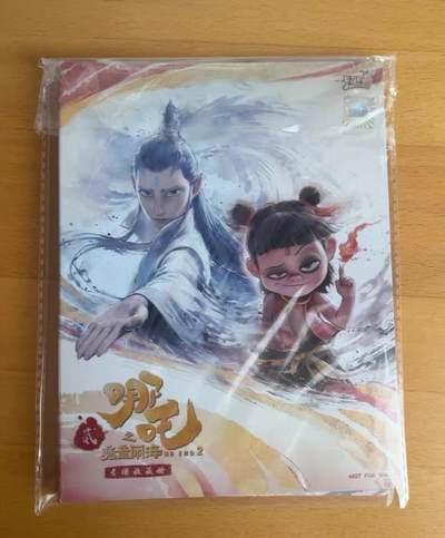 小浣熊卡拍 公益拍NO.2期，买家捡漏0佣金！卖家送拍0抽成！（周六晚8点30截拍，干就完了！） - 卡游 卡游哪吒系列 全新官方专用4宫收藏册