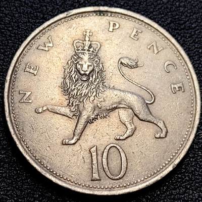 泉币菌-第63场-精品场 - 英国大镍币 英国1969年 10便士铜镍币 28.5mm 伊丽莎白二世女王 皇冠狮子
