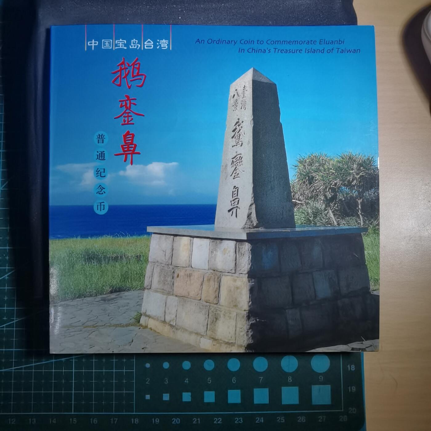沼泽如烟--第799场