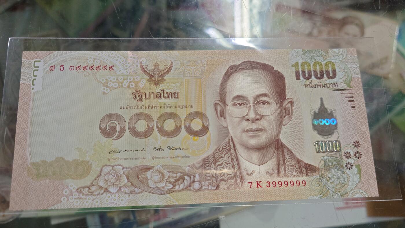 世界钱币～微拍第195期暨2025年第34期  暑期热卖～超50款货品汇率起拍