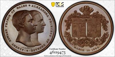 掌中浮雕-藏着的欧洲第032场 - PCGS SP65 ：1863年英国维多利亚女王长子威尔士亲王爱德华与丹麦亚历山大公主大婚纪念大铜章，63mm，皇室婚礼，官方发行