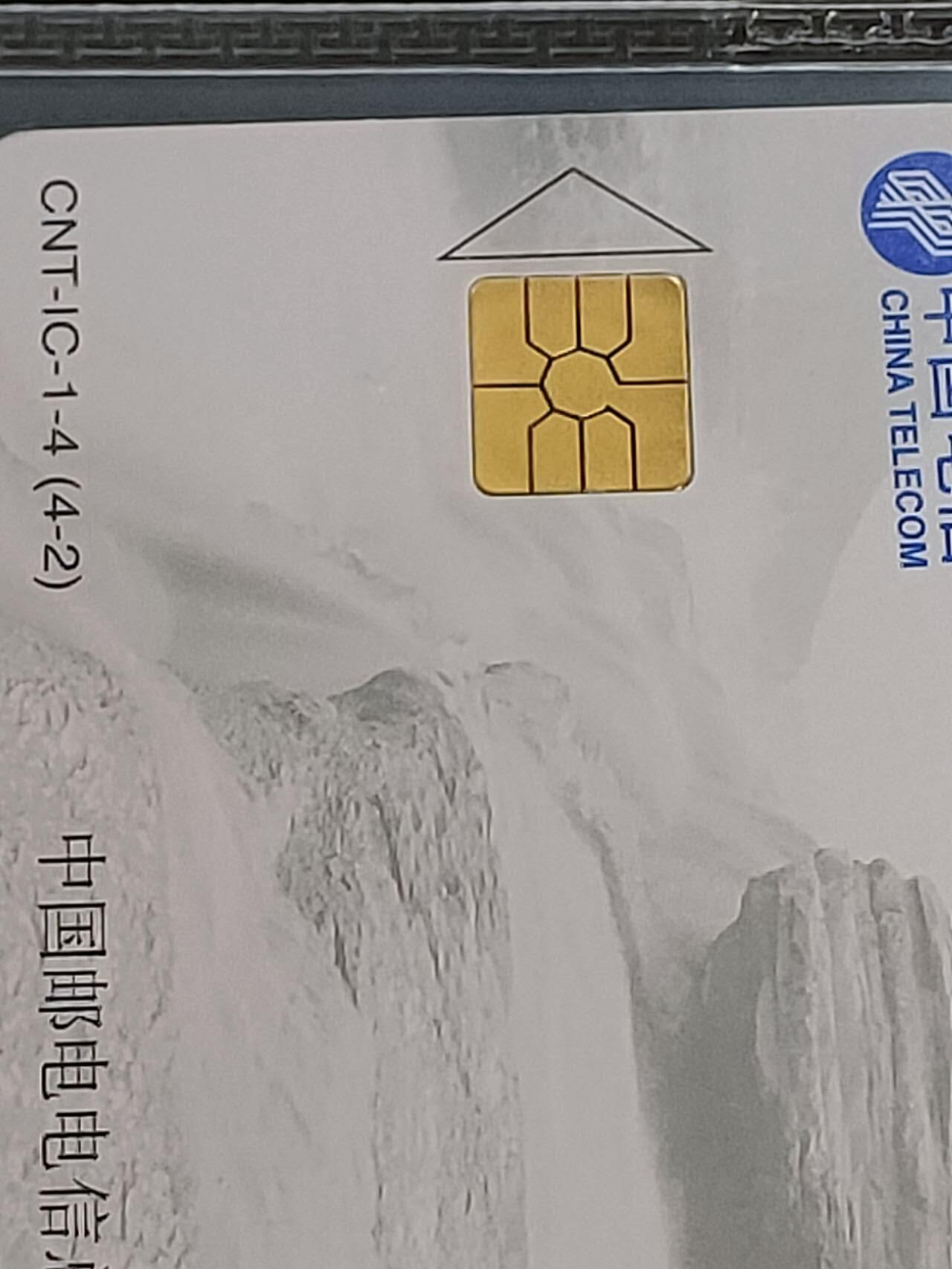 公藏第118期评级卡拍卖