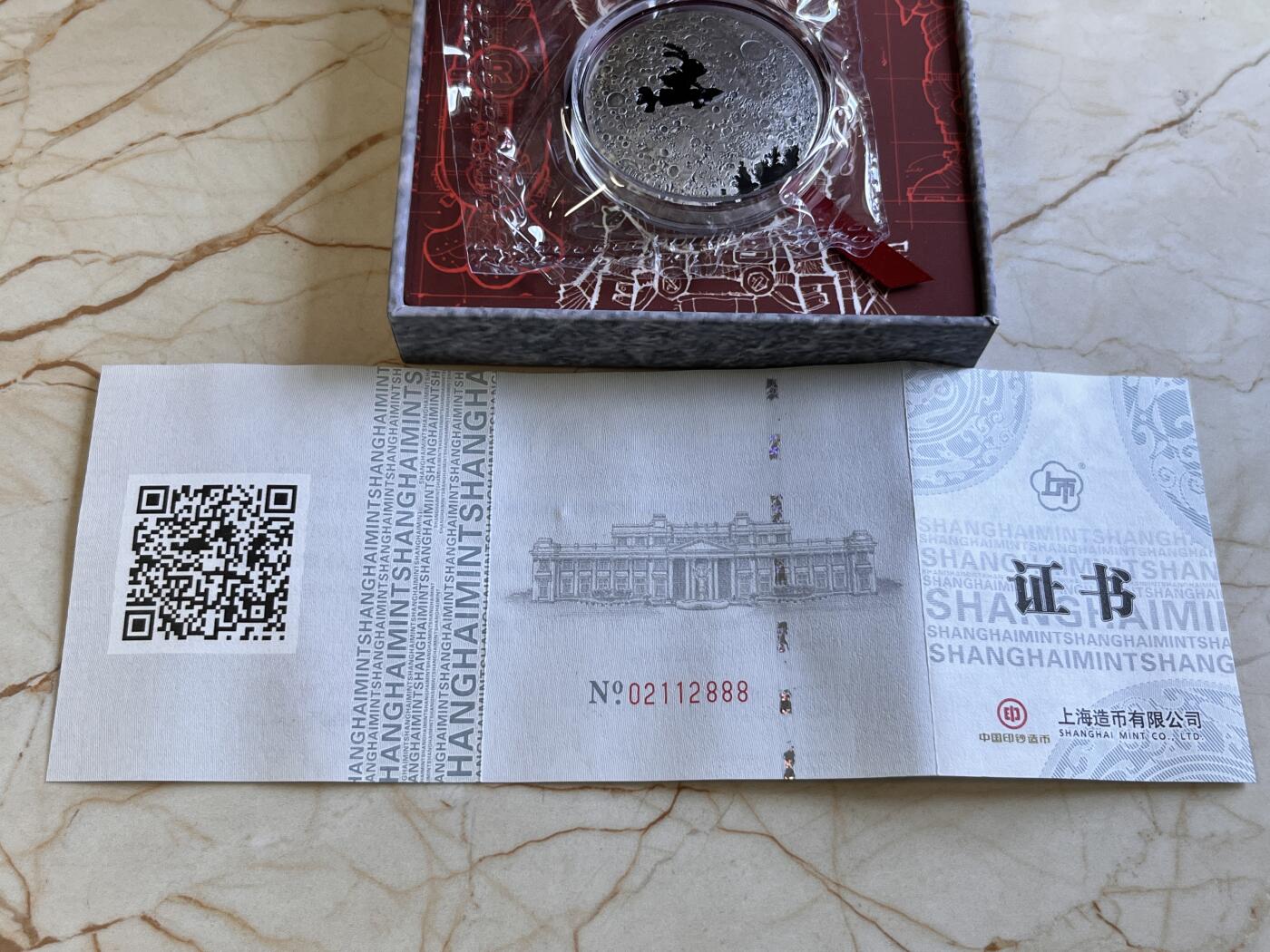 第168期拍卖【长期征集拍品】 上海造币厂中秋节航天主题火箭兔60克仿古纪念银章，999银，60克，发行10000枚