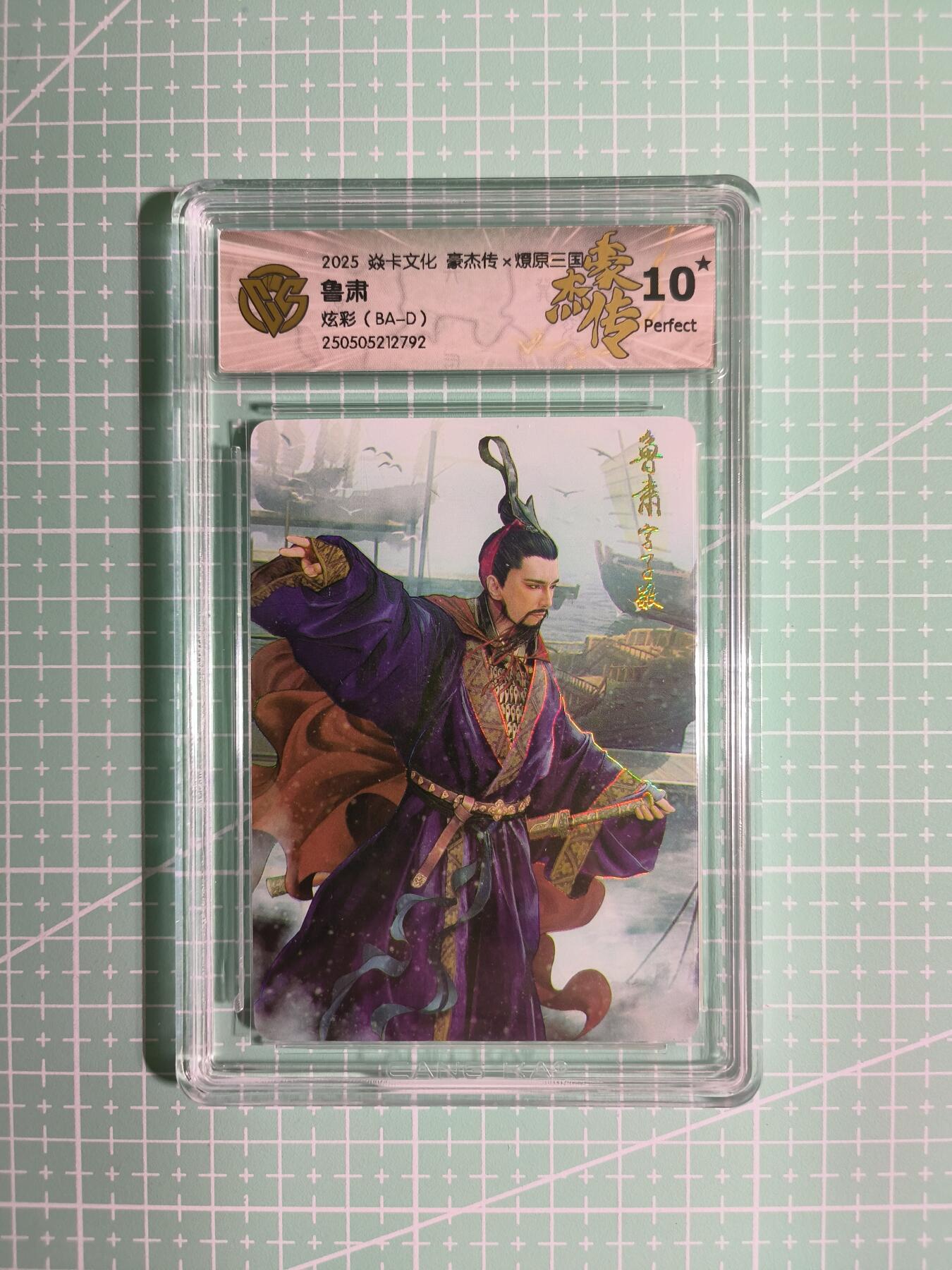 C先生卡牌 第8期 豪杰传亲签 西游姬亲签 卡德曼亲签 人间传亲签（品控显微镜勿拍！默认微瑕。持续收拍品中。。欢迎送拍）