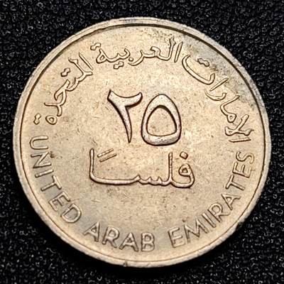 泉币菌-第63场-精品场 阿联酋1982年25费尔镍币 羚羊20mm 