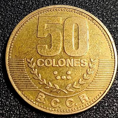 泉币菌-第64场-精品场 - 美品 哥斯达黎加50科朗 黄铜币27毫米7.8克 三座活火山