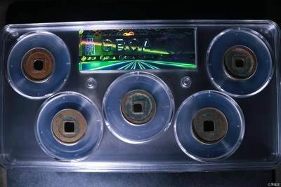 公博评级北宋古币 新到公博评级宋代五帝钱套盒，85高分，买回家镇宅不错！1118506414