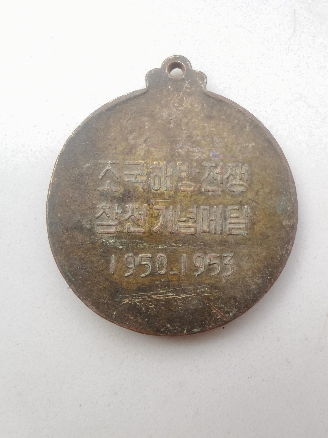 朝鲜章