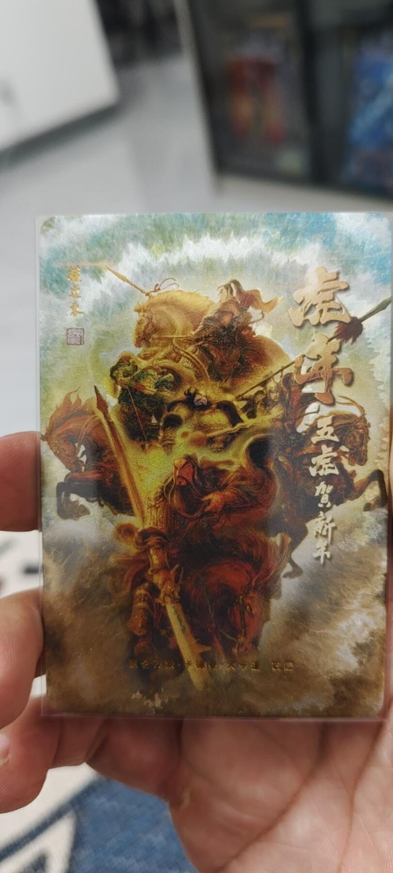 秋原瞳的小店第十八期（雨后夏天的那个傍晚🌆，泥土，青草，小青虾） q卡德曼三国五虎限量特卡