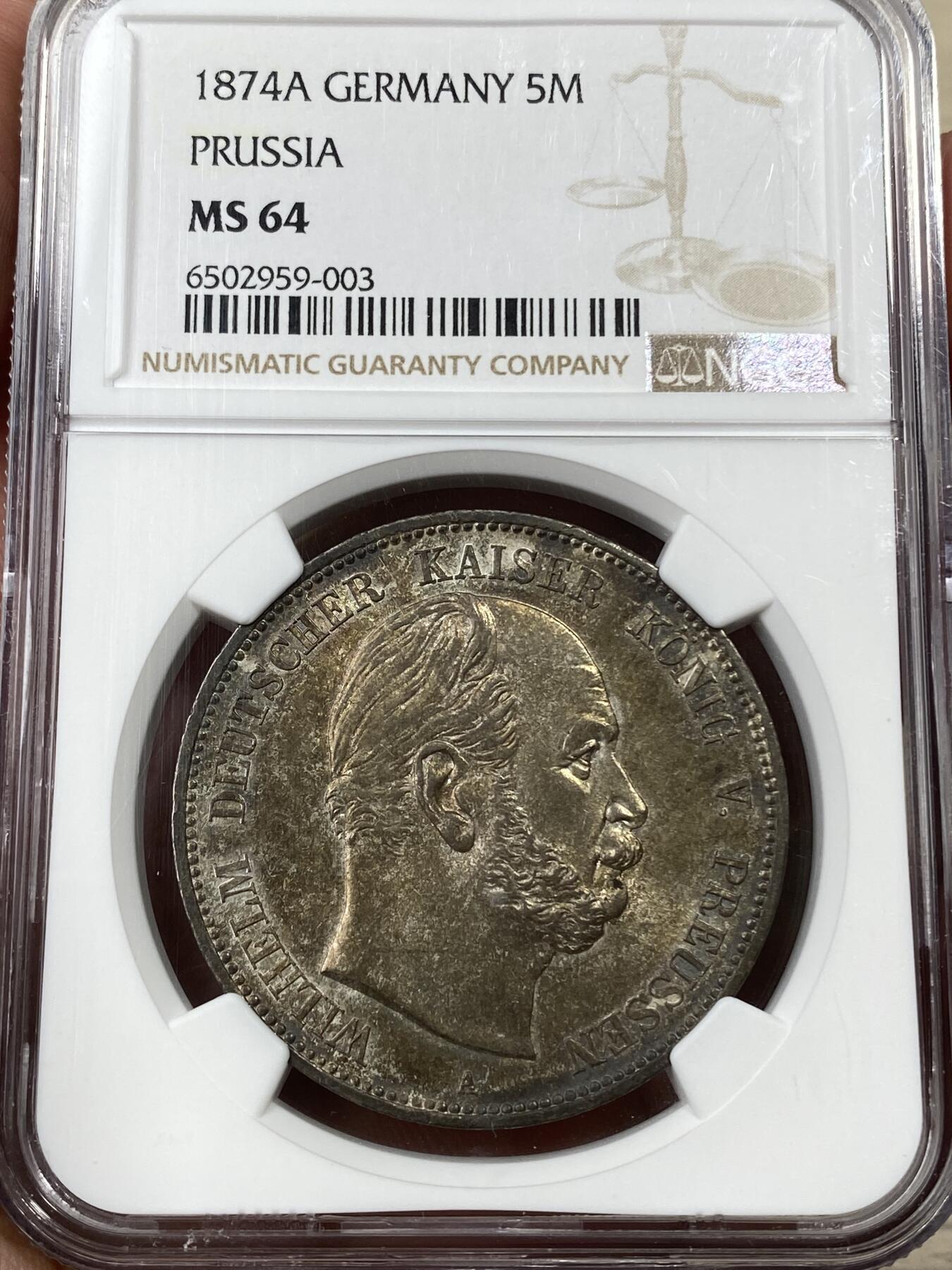 万国钱币拍卖第050期（万国五十期纪念大拍） NGC MS64 1874A普鲁士威廉一世短翅5马克 柏林厂铸造 双面厚重酱彩也难掩其初打转光品质