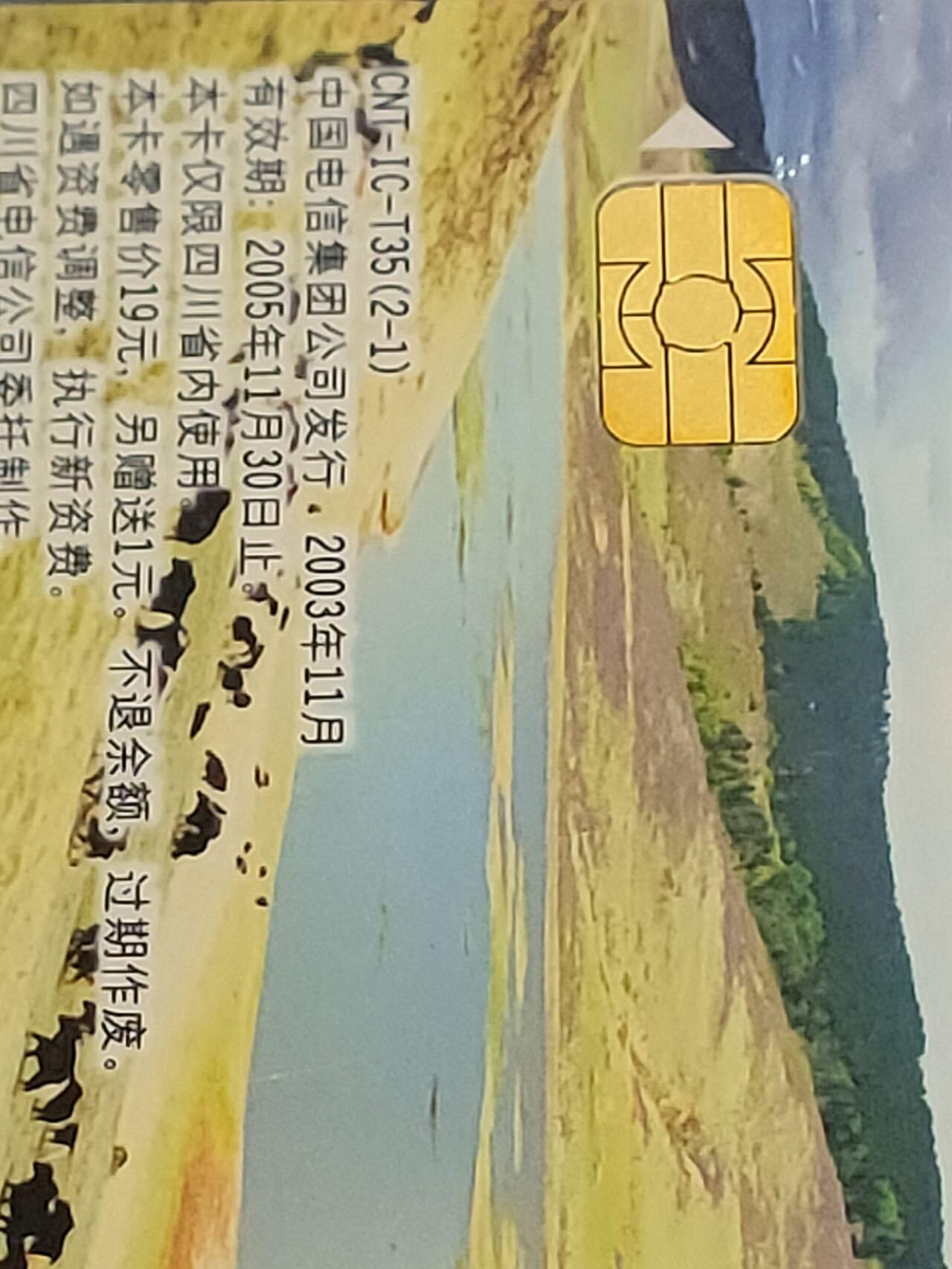 公藏第118期评级卡拍卖