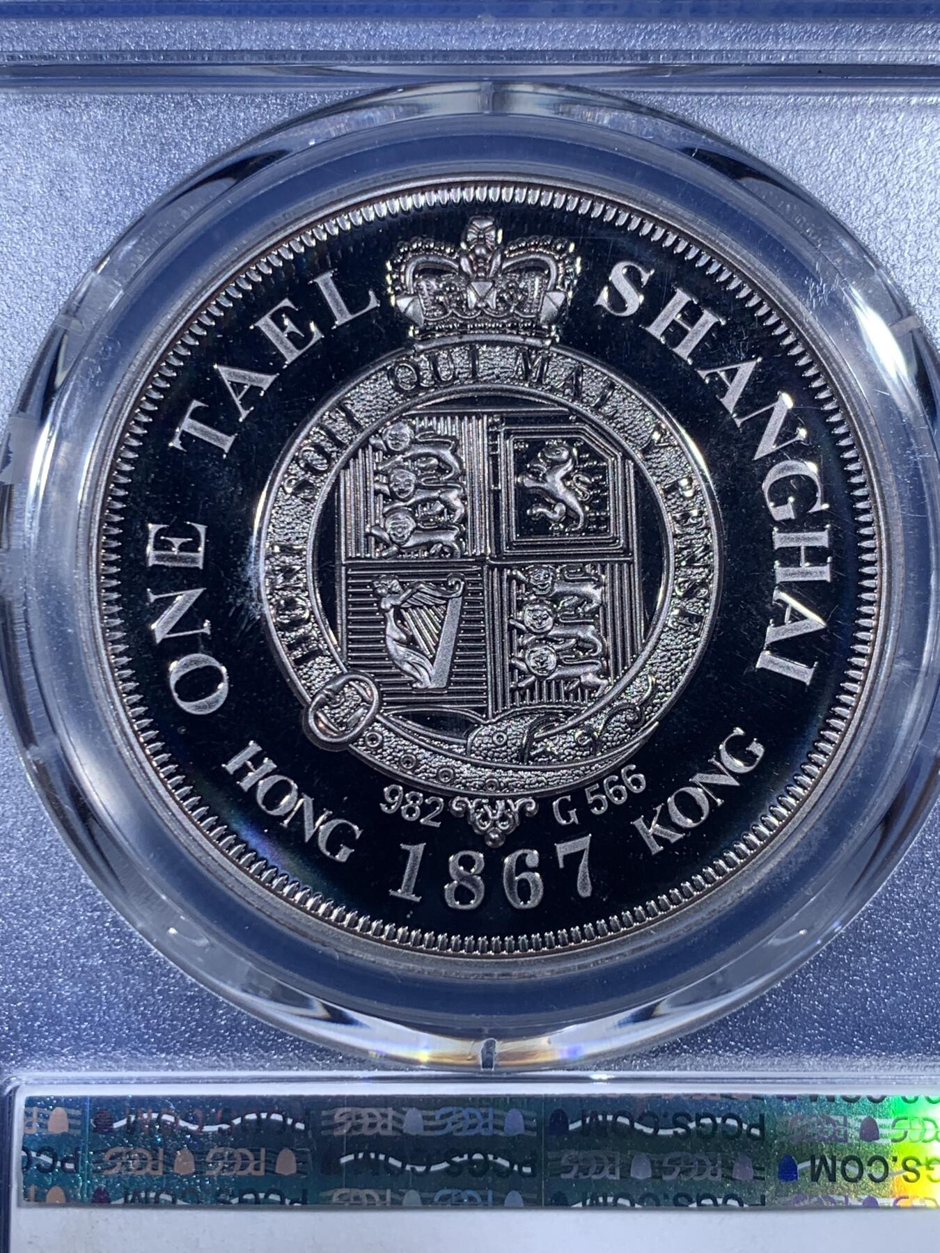 《竞宝斋》第405场 周日，周一，2场连拍 （全场包邮） PCGS PR70DCAM 上海壹两2019复刻 镀银纪念章