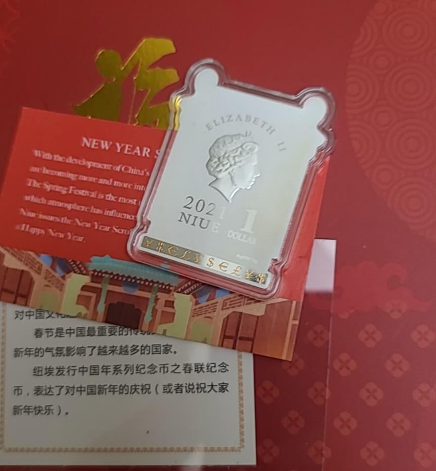【币将精彩】世界钱币拍卖（2025-8-13）