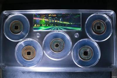 公博评级北宋古币 新到公博评级宋代五帝钱套盒，85高分，买回家镇宅不错！1118505641