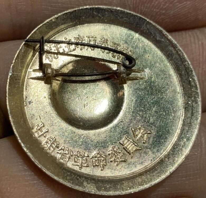 “主席像章（稀少花边章）”1枚。