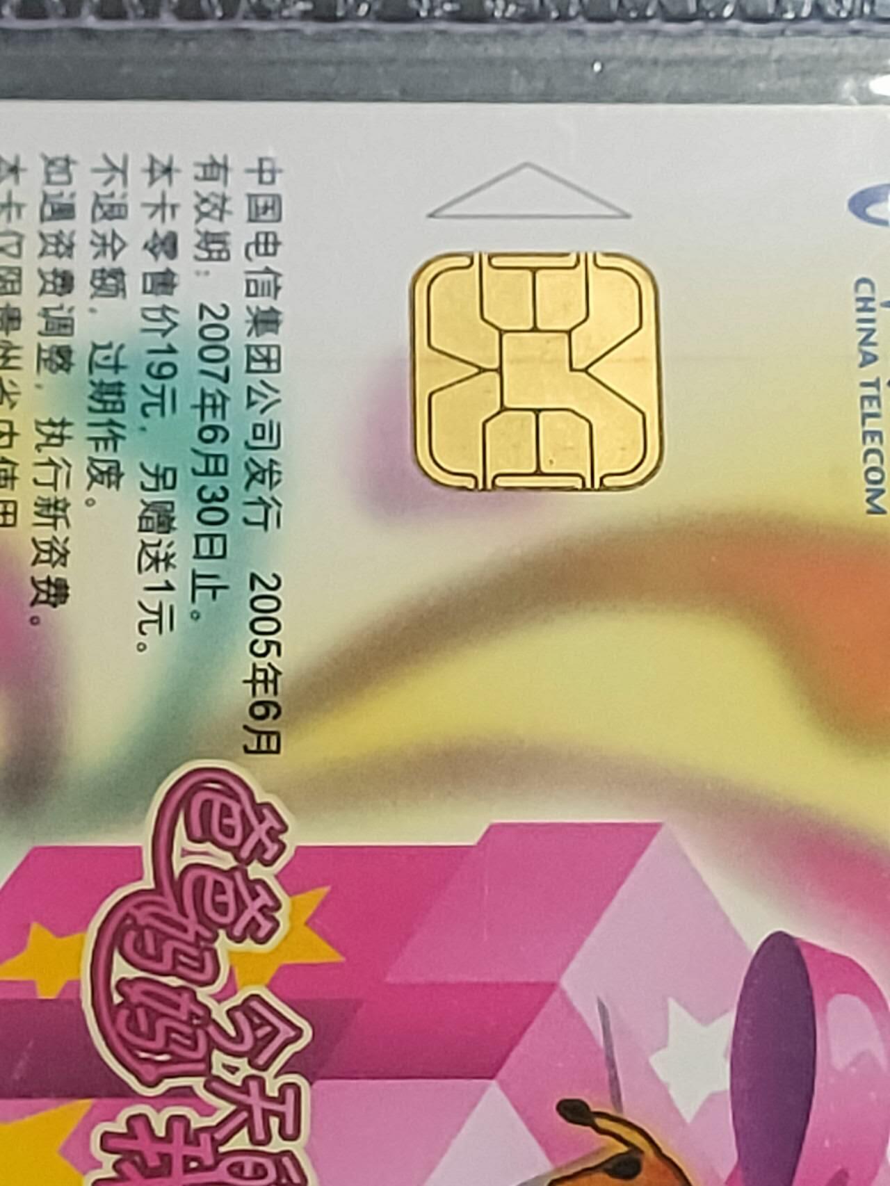 公藏第118期评级卡拍卖