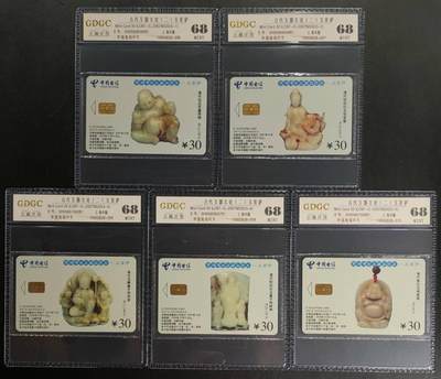 公藏第118期评级卡拍卖 - 电信IC卡（IC-2007NS30  玉文化二组）5全上海版，公藏原封套封装68分。公藏评级专业有卡号及防伪标。这卡为新模具封装。