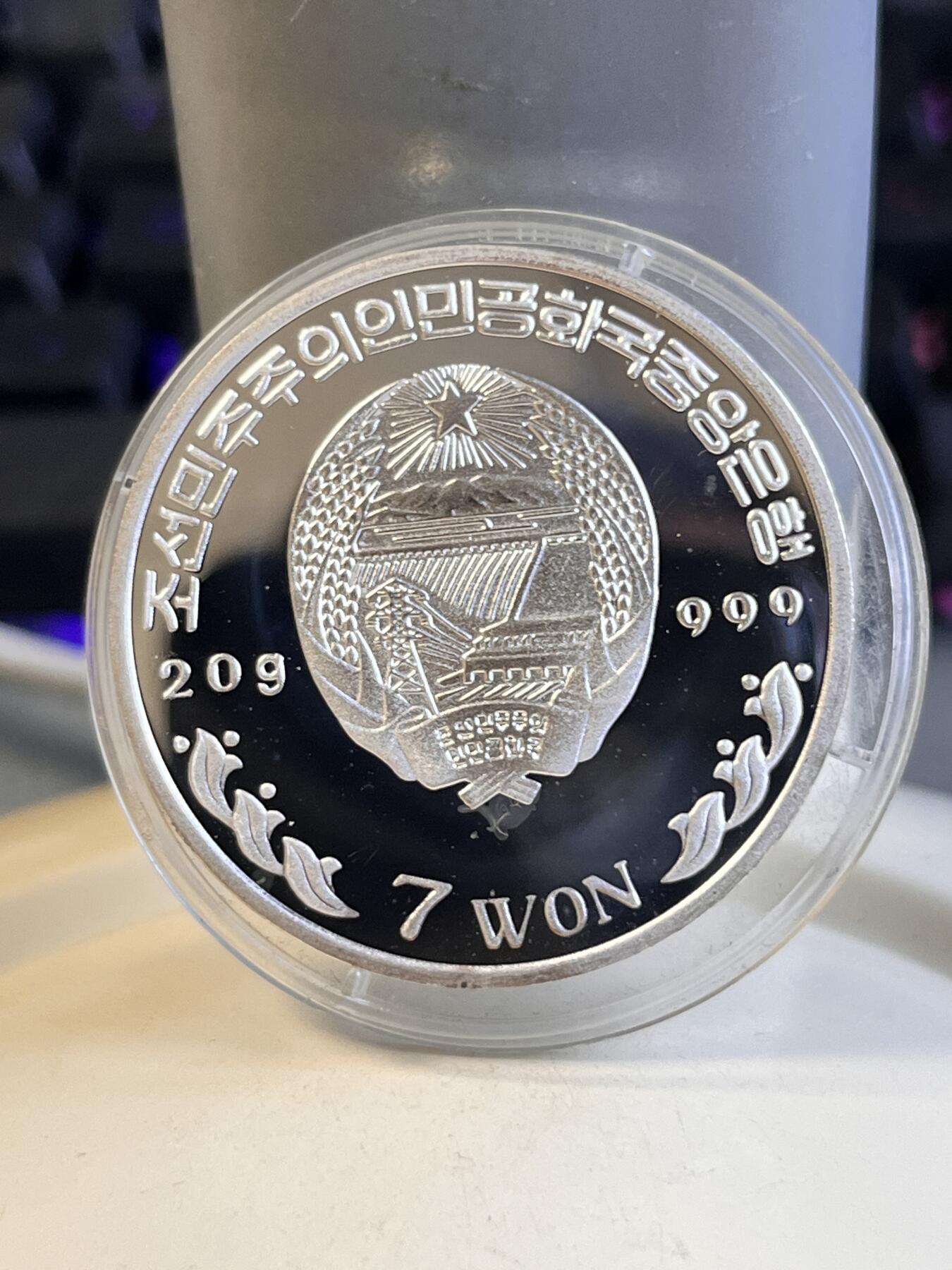 第168期拍卖【长期征集拍品】 朝鲜2003年俄国同志号帆船精制彩色银币俄文版，999银，20克、有氧化