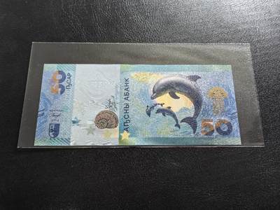 Triple S 第62期 - 2025阿布哈兹50阿沙，圆圆号960，全新UNC