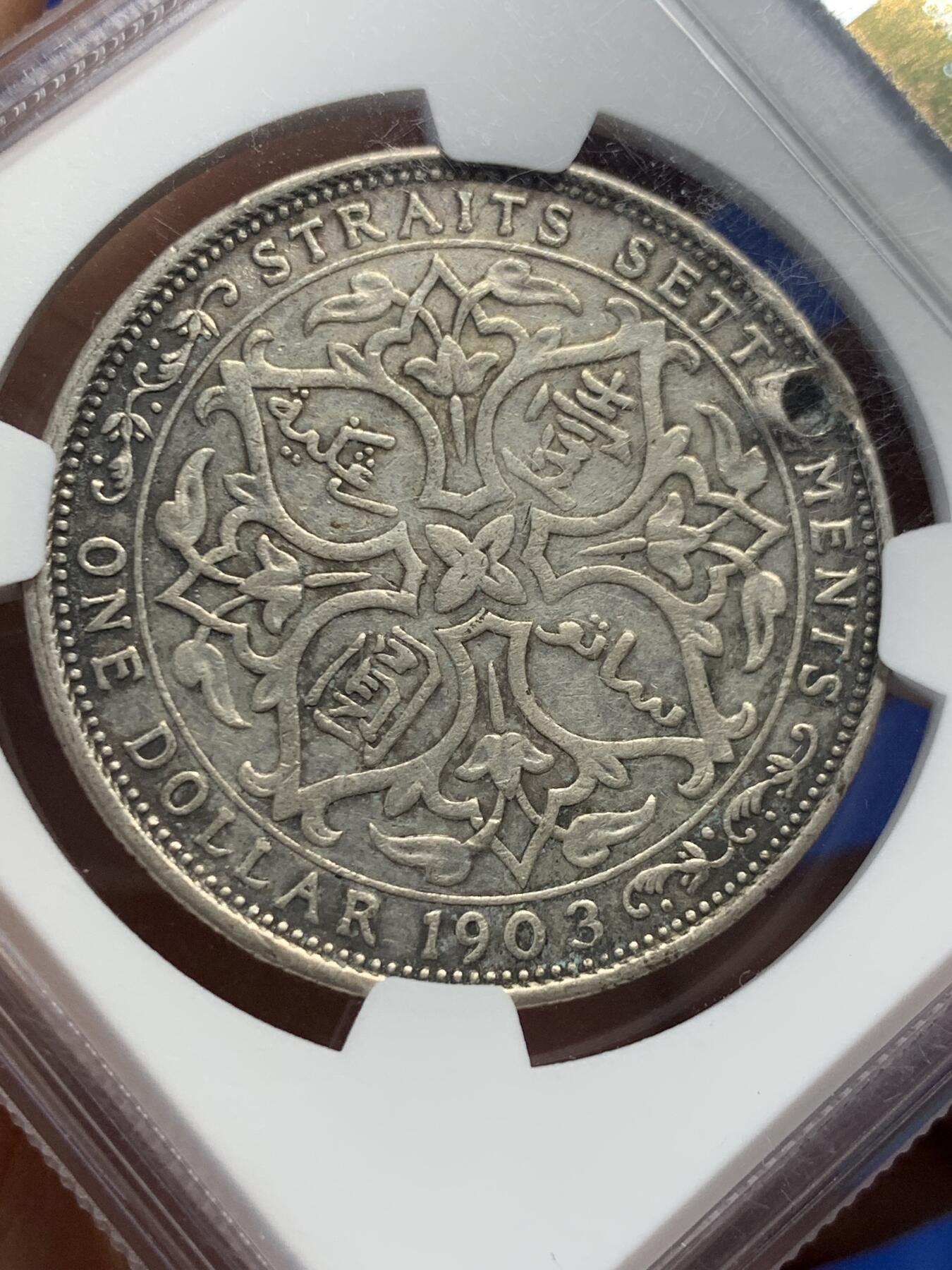 《竞宝斋》第405场 周日，周一，2场连拍 （全场包邮） NGC XF 1903年海峡一元大样，少见凸B版，克书价格是普通版好几倍，打洞