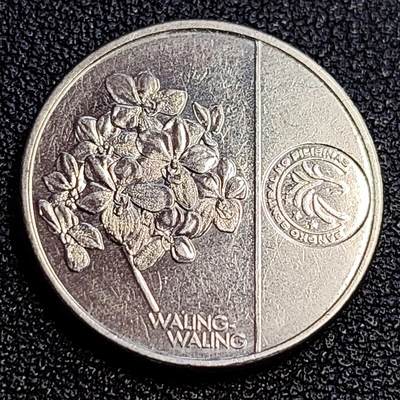 泉币菌-第63场-精品场 菲律宾1比索 国父何塞·黎刹  镀镍钢币 24mm