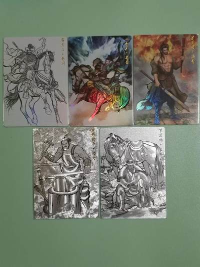 光影卡牌第18期，各家亲签，燎原豪杰传，持续收拍品 - 齐卡文化张建东水浒5张，普彩粗