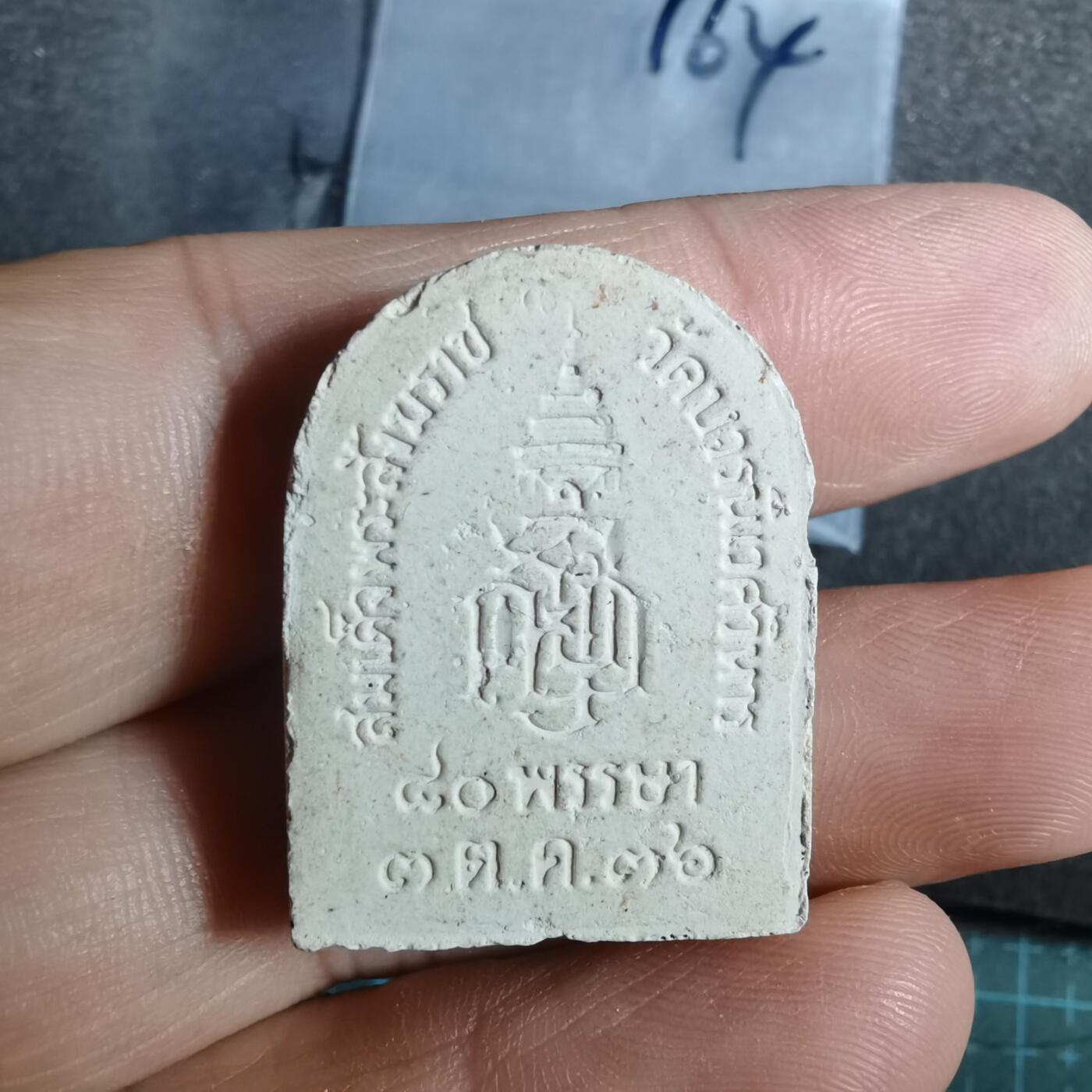 沼泽如烟--第799场
