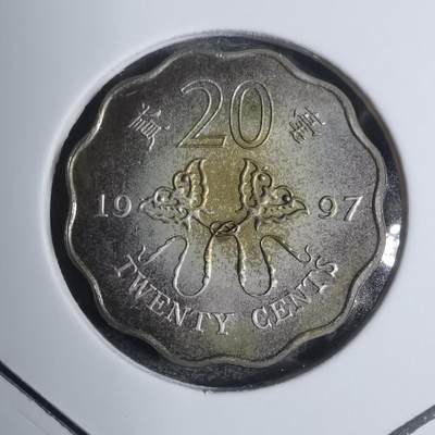 沼泽如烟--第799场 - 香港1997年二毫纪念币