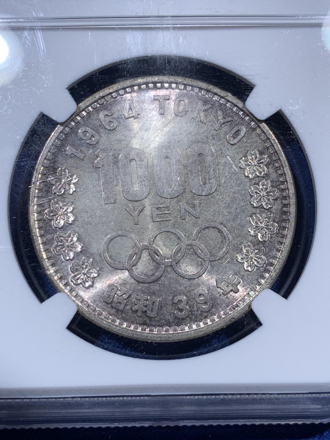 《竞宝斋》第405场 周日，周一，2场连拍 （全场包邮） 两枚一组 NGC MS65 日本1964年奥运银币 状态都很不错 近期银价非涨 盒子币几乎没有溢价了 性价比很高