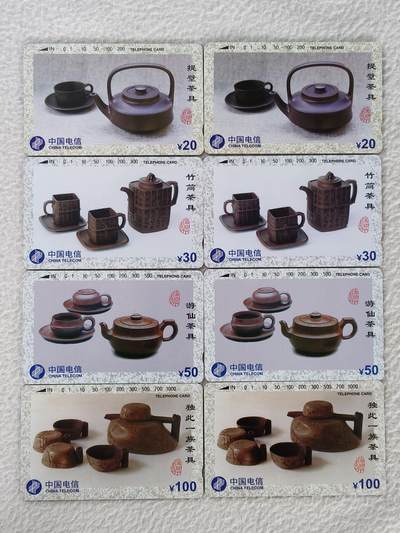 易卡拍卖第30期 - 茶具。2套同拍。易卡五星⭐️标。如图所示！