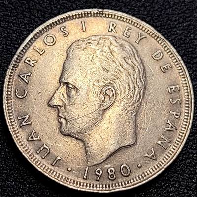 泉币菌-第63场-精品场 西班牙1980年25比塞塔 第12届世界杯 纪念币 卡洛斯一世 铜镍币 硬币26.5mm 