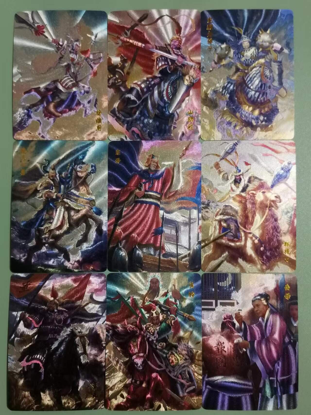 光影卡牌第18期，各家亲签，燎原豪杰传，持续收拍品