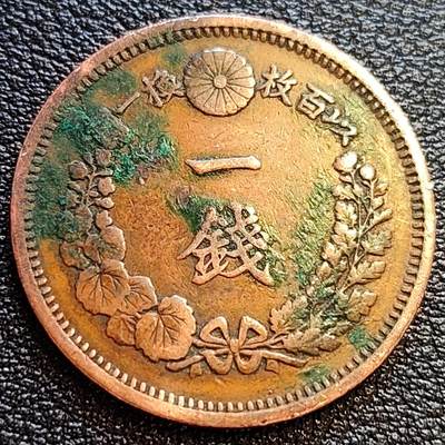 泉币菌-第63场-精品场 - 极美 百年老铜币 日本明治九年（1876）龙洋一钱铜币 