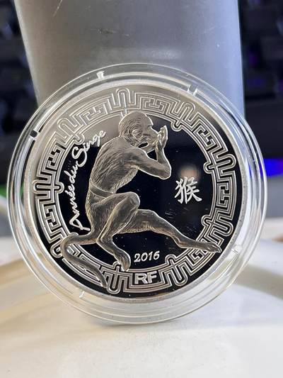 第168期拍卖【长期征集拍品】 - 法国2016年十二生肖猴10欧元精制纪念银币，900银，22.2克，有氧化