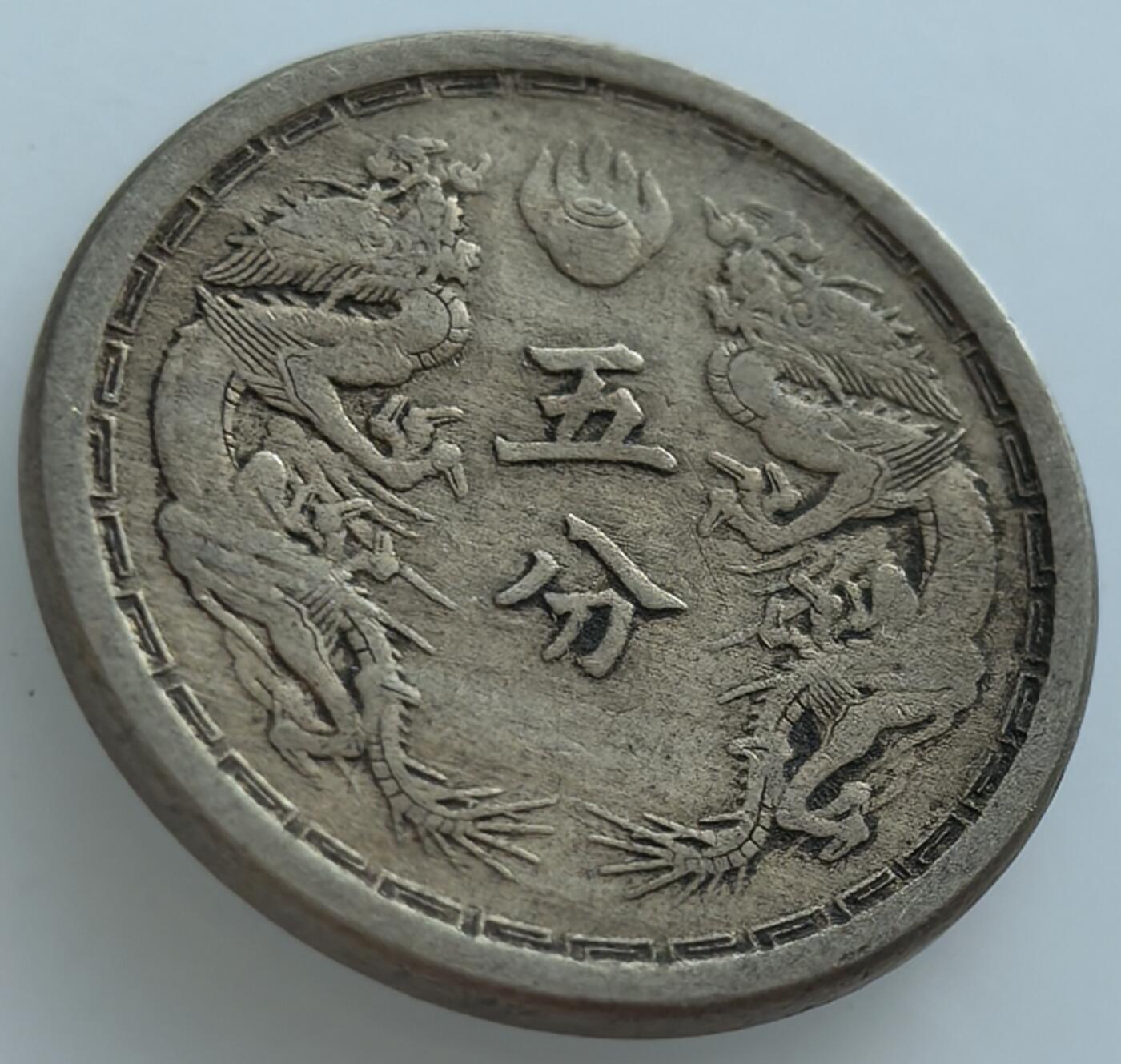 外国优质老铜币纪念章银币，周六晚上九点倒数截拍，满百包邮，可寄存半年，喜欢朋友微信扫描二维码可直接参拍