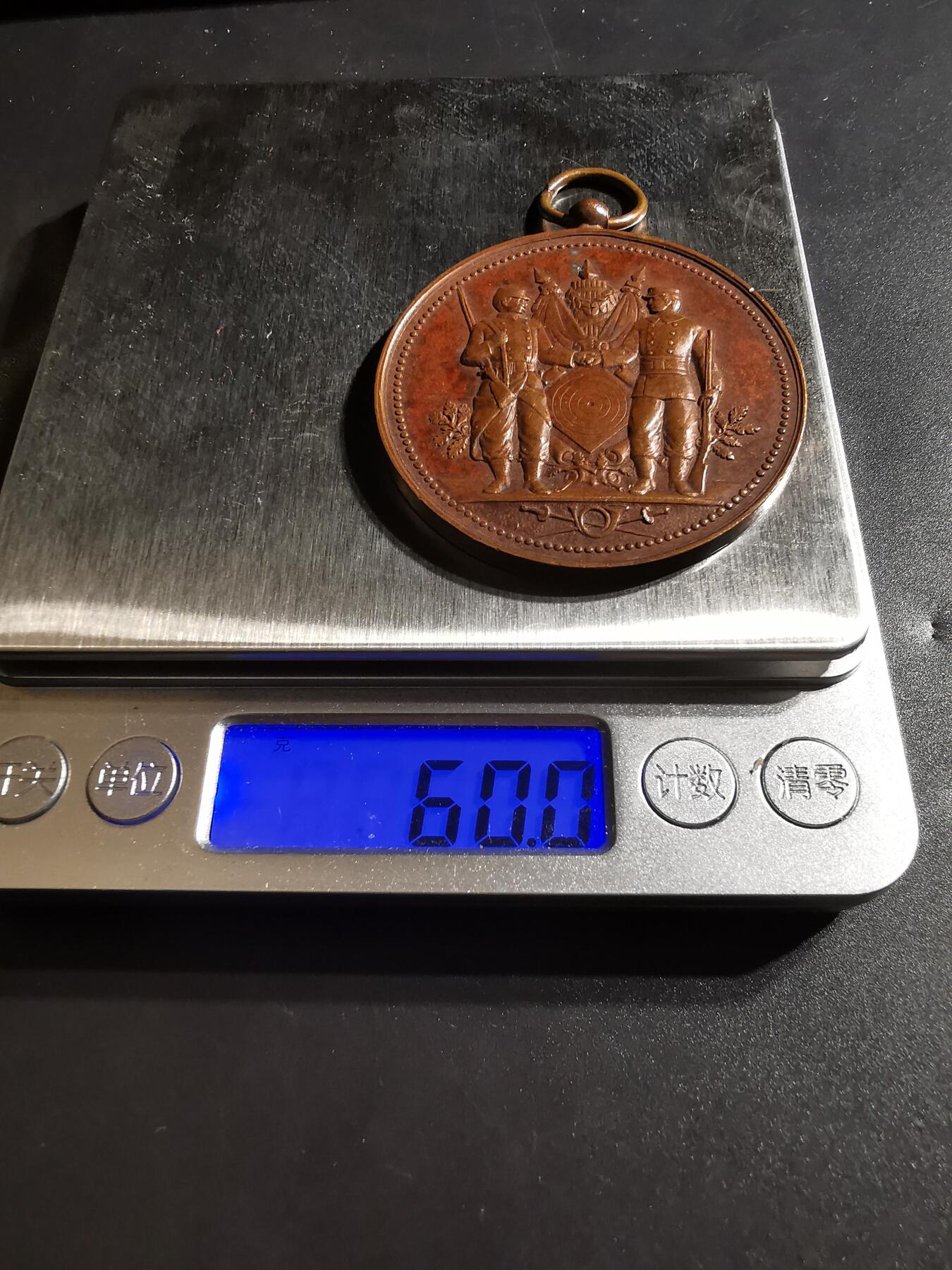老王徽章第138期