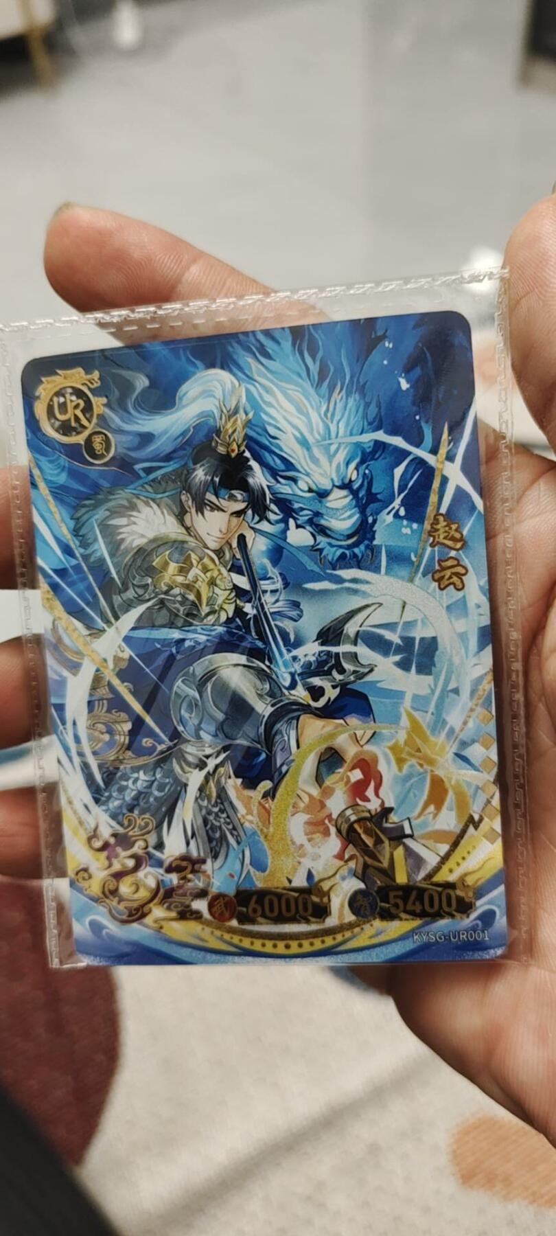 秋原瞳的小店第十八期（雨后夏天的那个傍晚🌆，泥土，青草，小青虾） 卡游三国ur原膜赵云