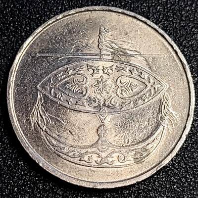 泉币菌-第64场-精品场 原光美品 马来西亚2003年50仙大镍币 传统手工艺品 27.78mm 