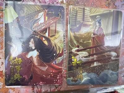 小浣熊卡拍 公益拍NO.2期，买家捡漏0佣金！卖家送拍0抽成！（周六晚8点30截拍，干就完了！） - 趣卡社 红楼梦 十二曲 好事终&分骨肉 共2张