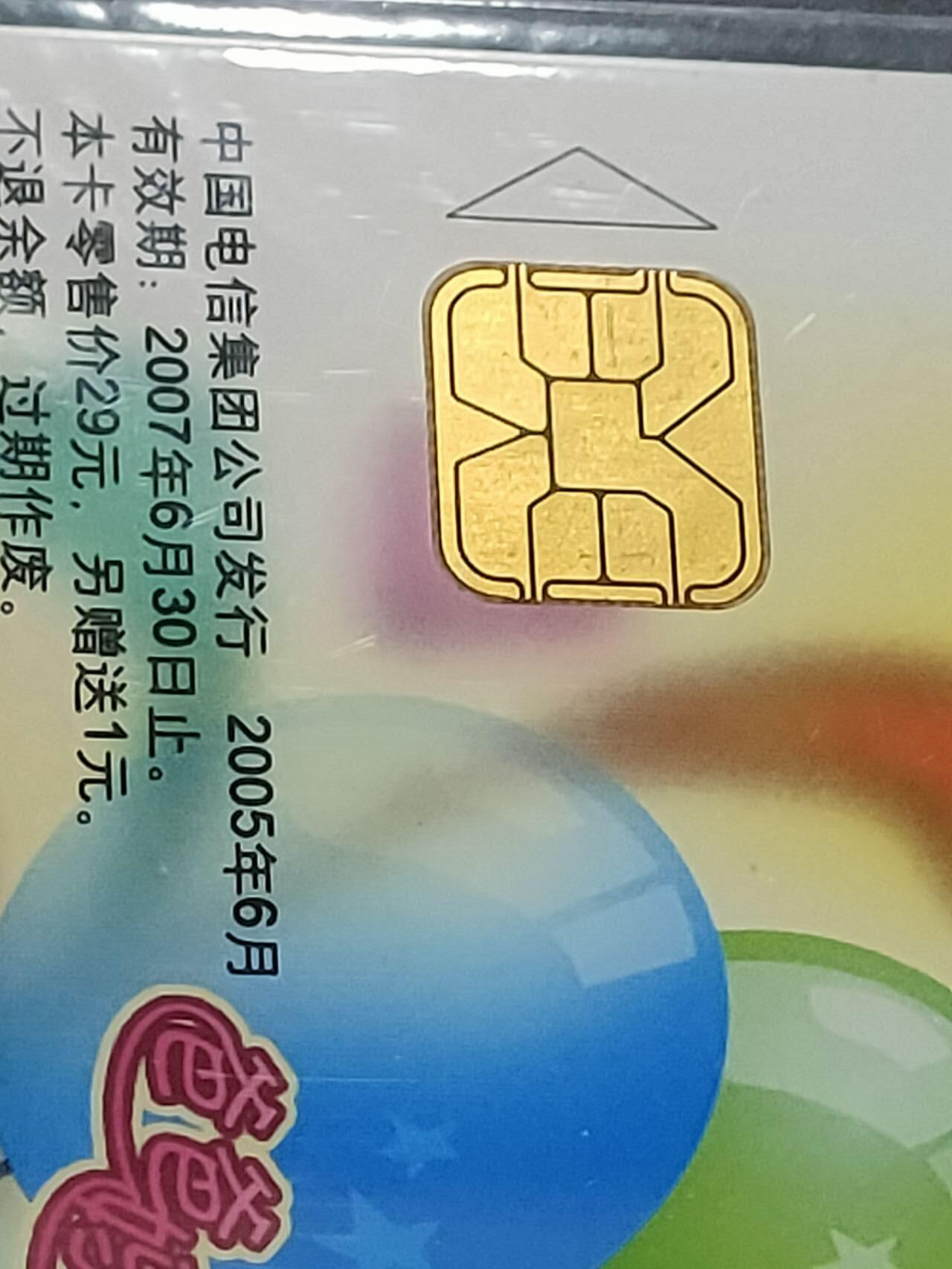 公藏第118期评级卡拍卖