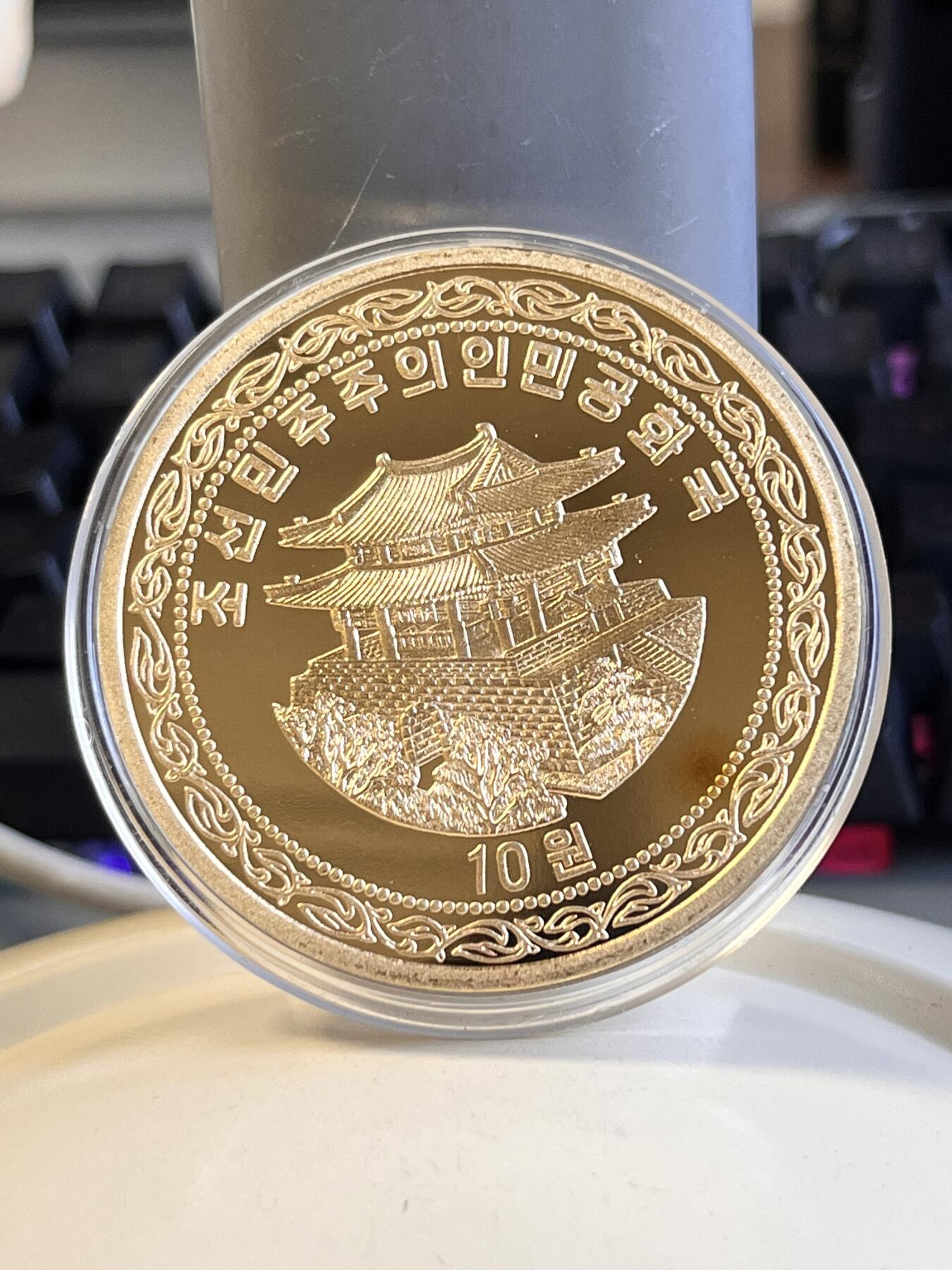 第168期拍卖【长期征集拍品】 朝鲜2018年打倒美帝（反美）50毫米大型铜质纪念币，有氧化