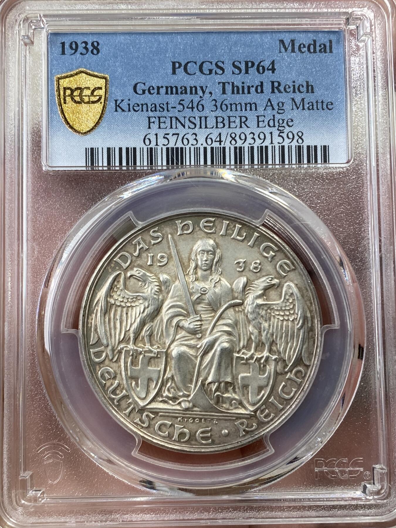 万国钱币拍卖第050期（万国五十期纪念大拍） PCGS SP64 1938年德国民族社会主义工人党纪念奥地利合并银章 两个德系民族正式双剑合璧 实现民族大一统 卡尔哥茨倾力设计