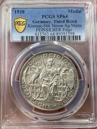 万国钱币拍卖第050期（万国五十期纪念大拍） - PCGS SP64 1938年德国民族社会主义工人党纪念奥地利合并银章 两个德系民族正式双剑合璧 实现民族大一统 卡尔哥茨倾力设计